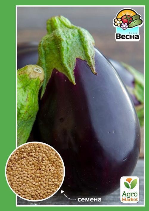 Баклажан "Бычий лоб" (Новый пакет) ТМ "Весна" 0.2г