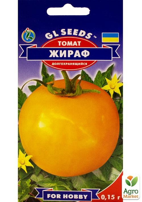 Томат "Жираф" ТМ "GL SEEDS" 0.1г
