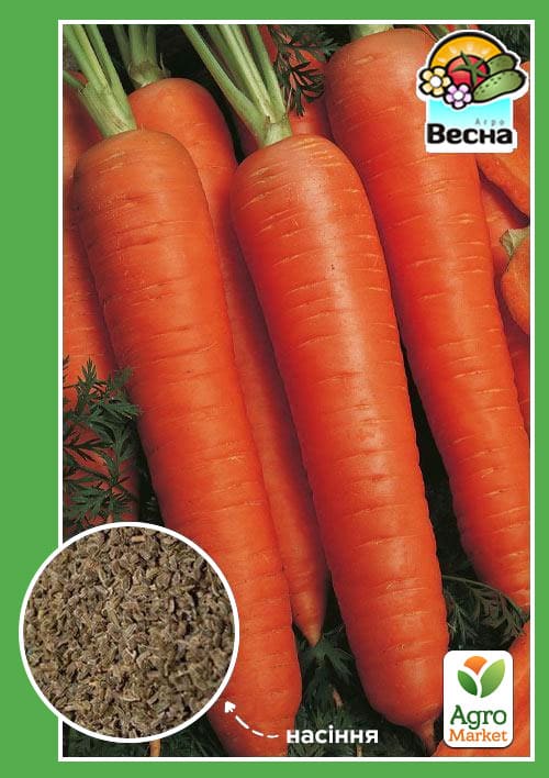 Морква "Лакомка" ТМ "Весна" 2г