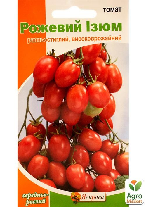 Томат "Рожевий родзинки" ТМ "Яскрава" 0.1г