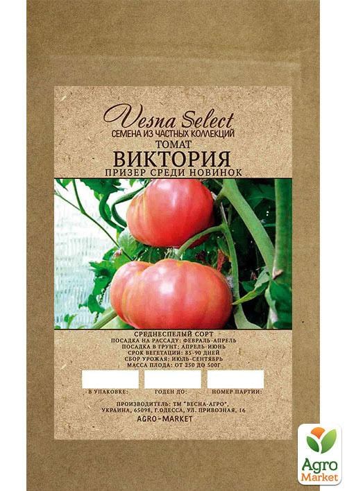Томат "Вікторія" ТМ "Vesna Select" 0.2г