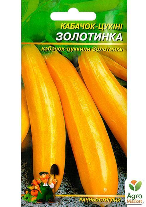 Кабачок "Золотинка" (Великий пакет) ТМ "Весна" 4г - фото 2