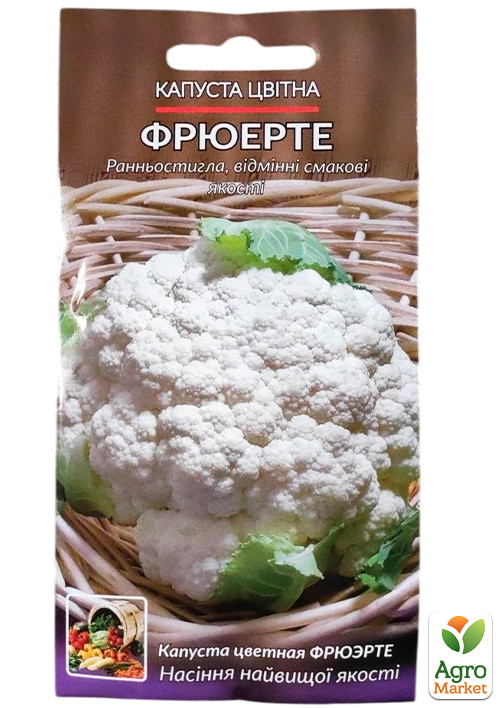 Капуста цветная раннеспелая "Фрюэрте" ТМ "Весна" 0.3г - фото 2