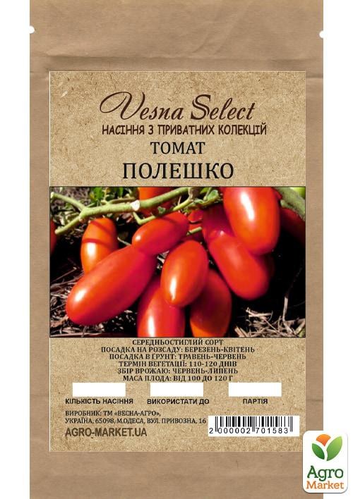 Томат "Полешко" ТМ "Vesna Select" 0.2г - фото 2