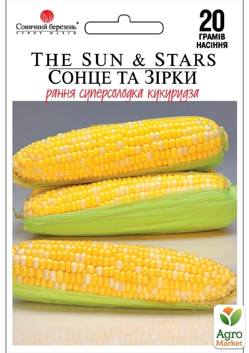 Кукуруза "Солнце и звезды" ТМ "Солнечный март" 20г