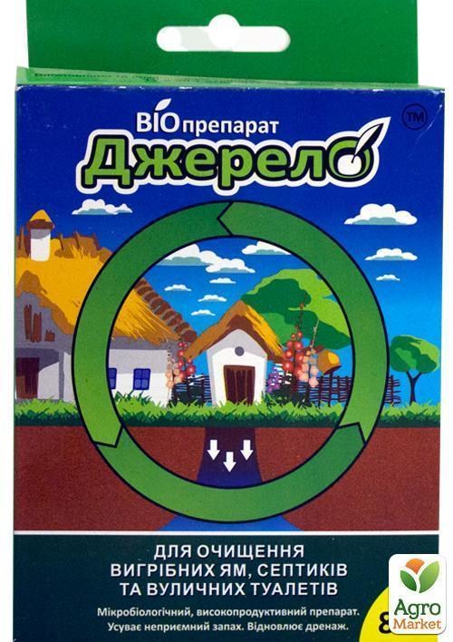 Біодеструктор для вигрібних ям та септиків "Джерело" ТМ "Ензим" 80г