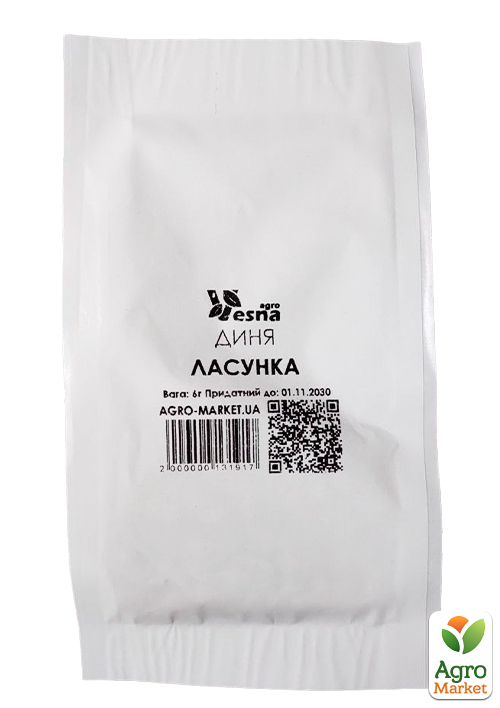 На развес Дыня "Сладкоежка" ТМ "Весна" цена за 6г - фото 2