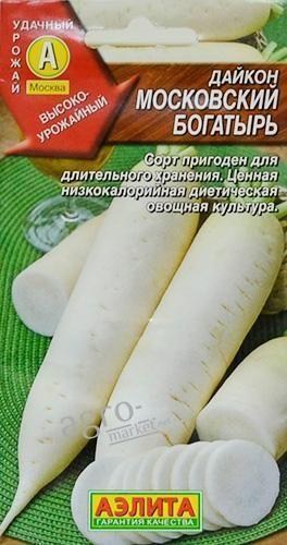 Дайкон "Московский богатырь"  ТМ "АЭЛИТА" 1г