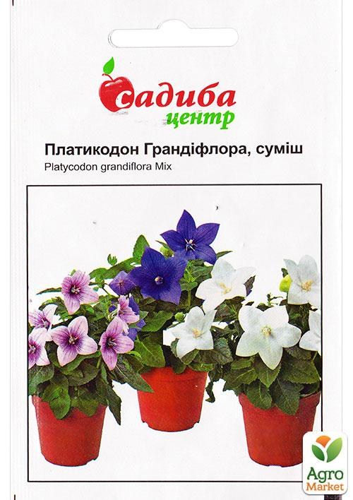 Платикодон Грандифлора смесь" ТМ "Садиба центр" 0,5г