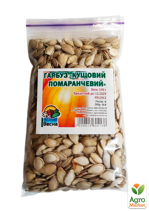 Тыква "Кустовая оранжевая" ТМ "Весна" 100г - фото 2