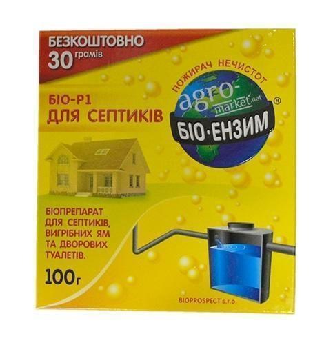 Біопрепарат "БІО-Р1 для септиків" ТМ "Біоензим" 100г