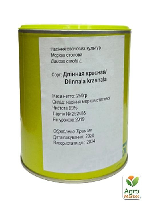 Морква "Довга червона" ТМ "Satimex" 500г