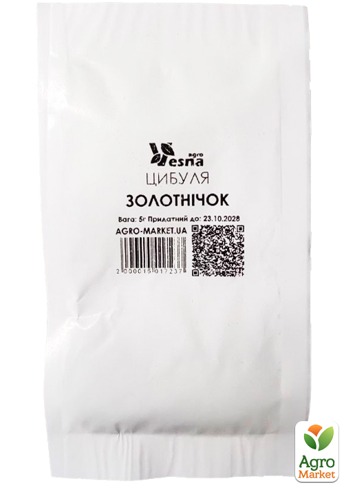 На вагу Цибуля "Золотнічок" ТМ "Весна" ціна за 5г - фото 2