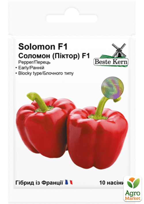 Перець "Соломон F1" (Піктор) ТМ "Beste Kern" 10шт
