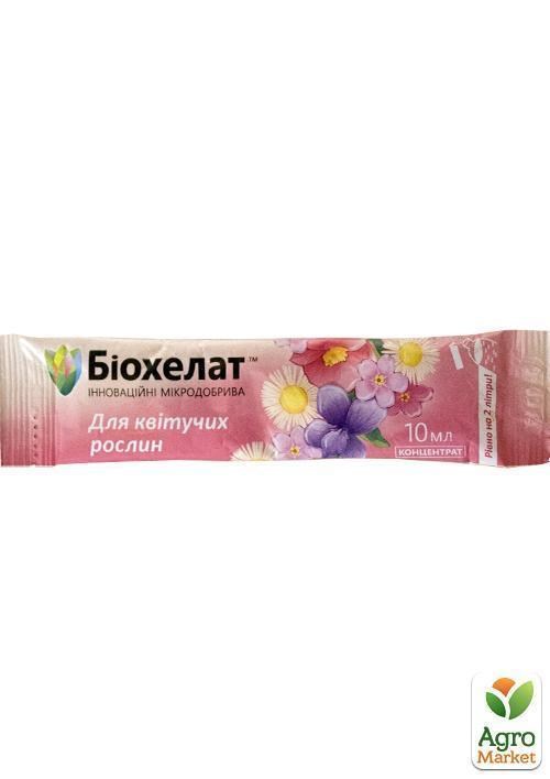 Минеральное удобрение для цветущих растений ТМ "Биохелат" 10мл