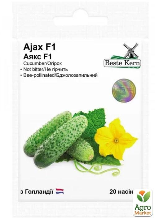 Огурец "Аякс F1" ТМ "Beste Kern" 20шт