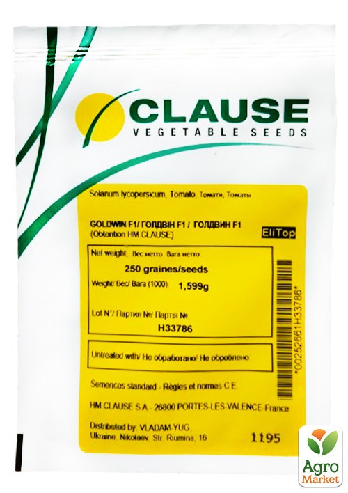 Томат черри "Голдвин F1" ТМ "Clause" 250шт - фото 2