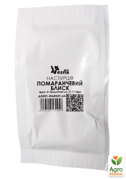 На развес Настурция "Оранжевый блеск" ТМ "Весна" цена за 3г - фото 2