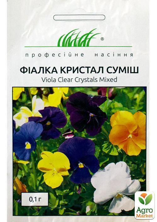 Фіалка "Суміш" ТМ "Hem Zaden" 0.1г