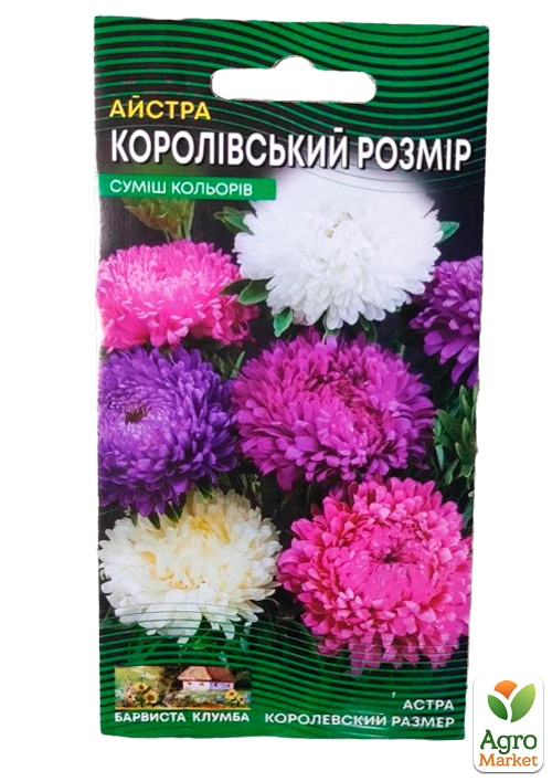 Айстра "Королівський розмір суміш" ТМ "Весна" 0.2г - фото 2