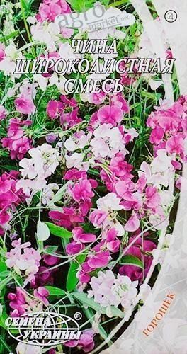 Чину широколиста суміш ТМ "Насіння України" 0.5г