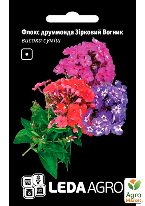 Флокс "Звездный огонек" ТМ "Leda Agro" 0,2г