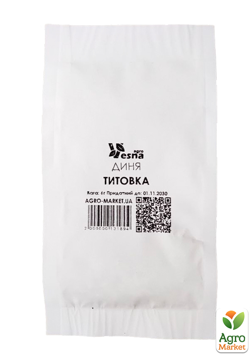 На развес Дыня "Титовка" ТМ "Весна" цена за 6г - фото 2