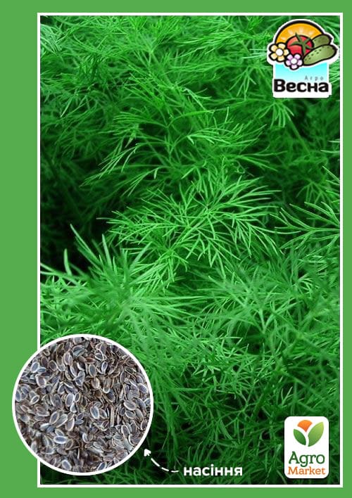 Кріп "Алігатор" ТМ "Весна" 2г