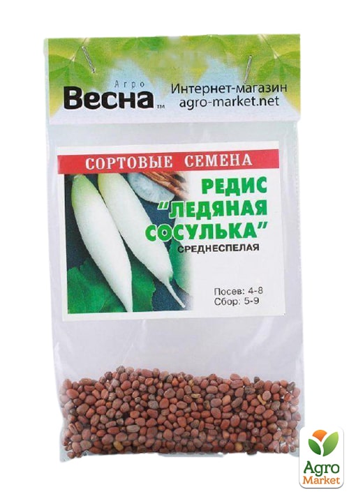 Редис "Ледяная сосулька" (Зипер) ТМ "Весна" 7г - фото 2