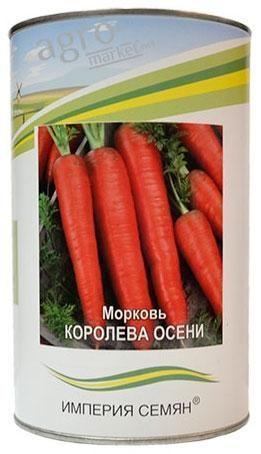 Морковь "Королева осени" ТМ "Империя семян" 500г