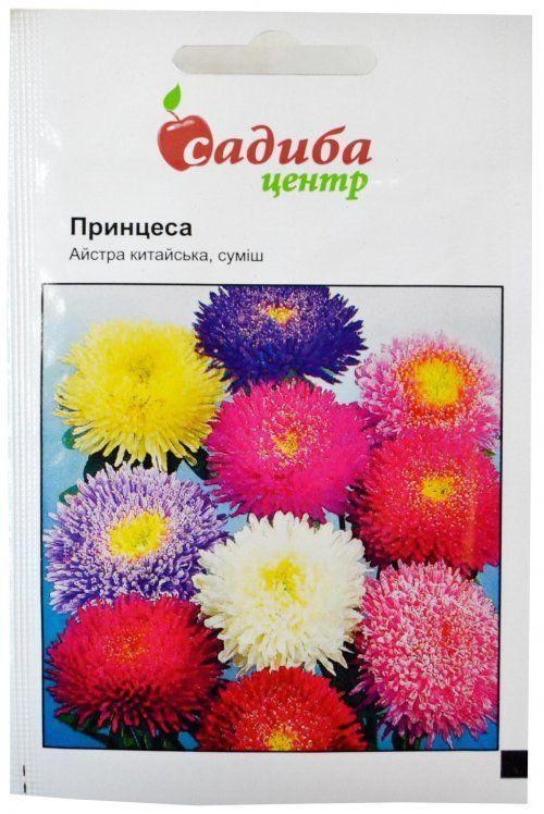 Астра "Принцесса смесь" ТМ "Садиба центр" 0.2г