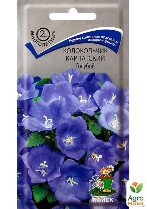 Колокольчик карпатский "Голубой" ТМ "Поиск"0,1г