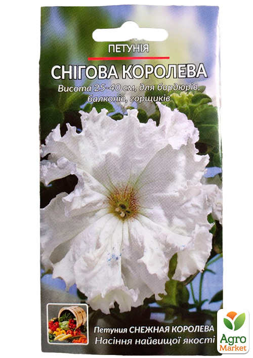 Петунія "Снігова королева" ТМ "Весна" 0.3г - фото 2