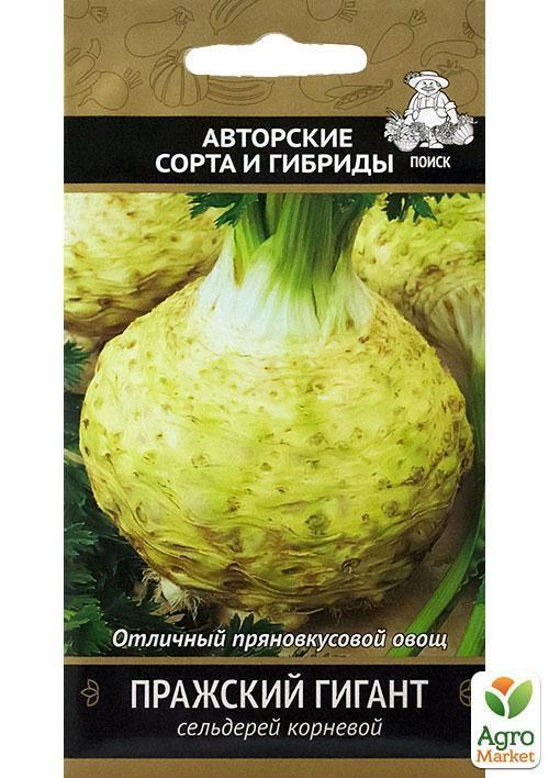 Селера кореневої "Празький гігант" ТМ "Пошук" 0.5г