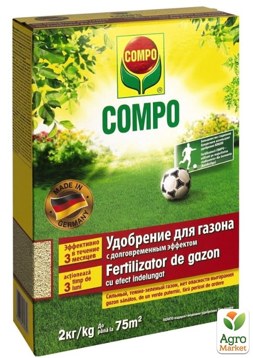 Твердое удобрение длительного действия для газонов COMPO 2кг (5283)