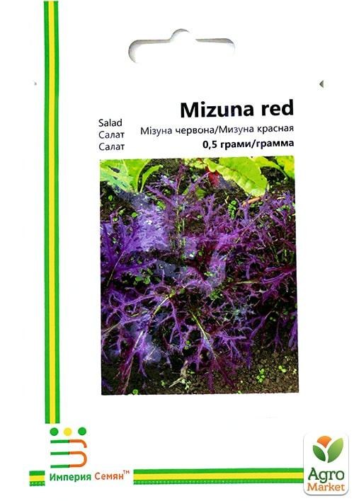 Салат "Мизуна красная" ТМ "Империя семян" 0,5г