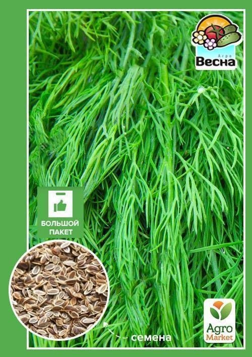 Кріп "Супердукат ОЕ" (Великий пакет) ТМ "Весна" 7г