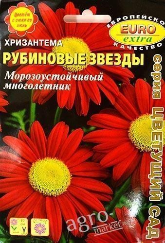 Хризантема "Рубінові зірки" ТМ "АЕЛІТА" 0.1г