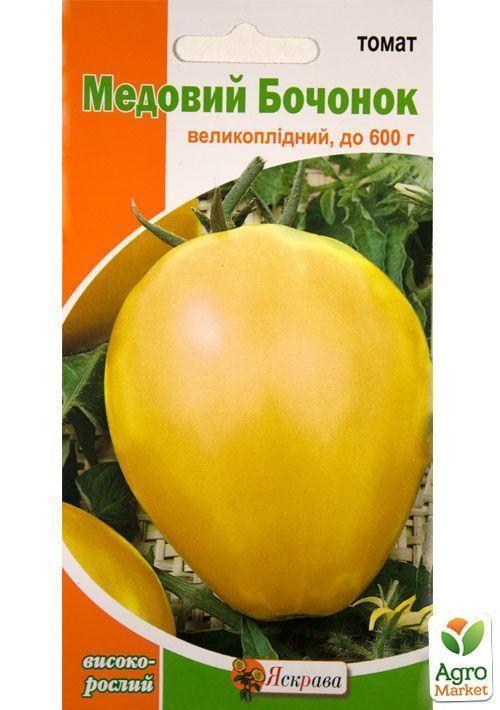 Томат "Медовый бочонок" ТМ "Яскрава" 0.1г