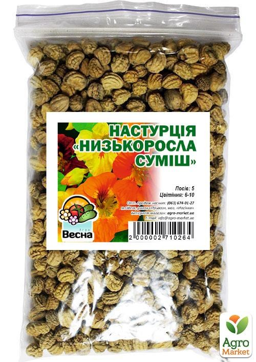 Настурція "Низькоросла суміш" ТМ "Весна" 100г NEW - фото 2