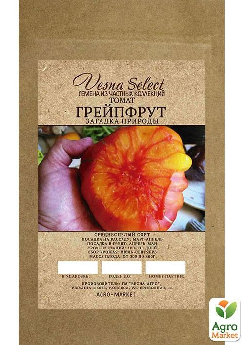 Томат "Грейпфрут" ТМ "Vesna Select" 0.2г