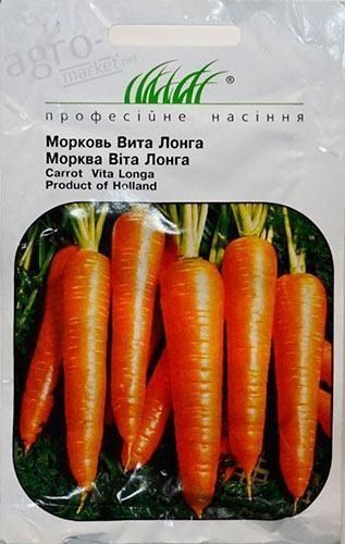 Морковь "Вита Лонга" ТМ "Hem Zaden" 1г
