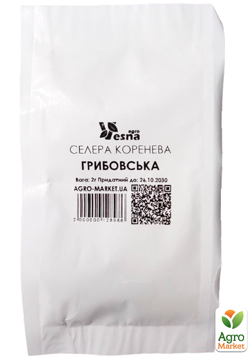 На вагу Селера коренева "Грибовська" ТМ "Весна" ціна за 2г - фото 2