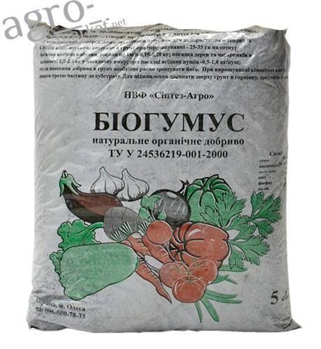 Удобрение органическое "Биогумус" 5л