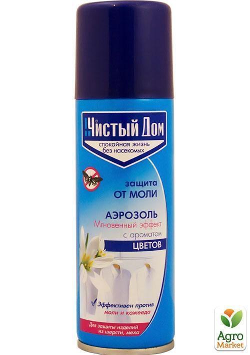 Аерозоль від молі і кожееда ТМ "Чистий Дім" 150мл