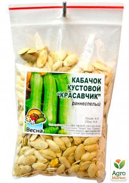 Кабачок "Красунчик" ТМ "Весна" 100г - фото 2