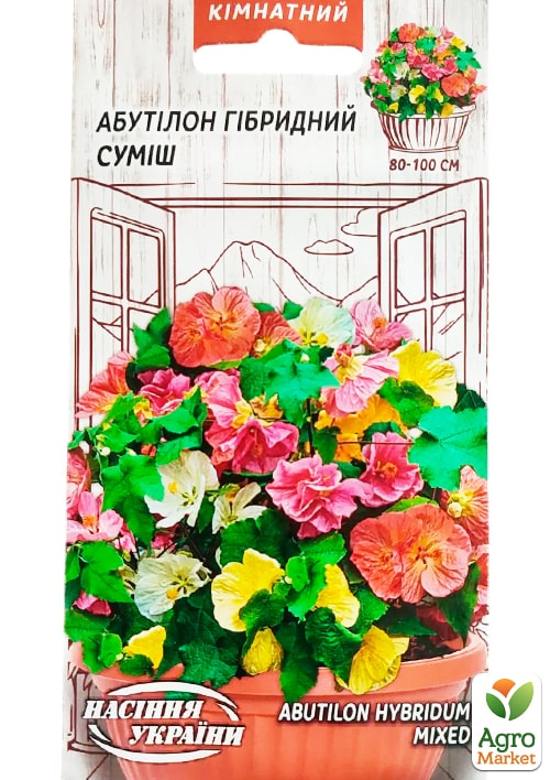 Абутилон ТМ "Семена Украины" 0.1г