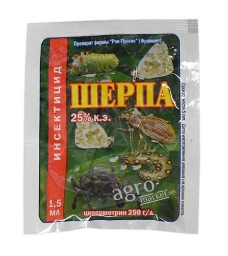 Інсектицид "Шерпа" 1.5мл