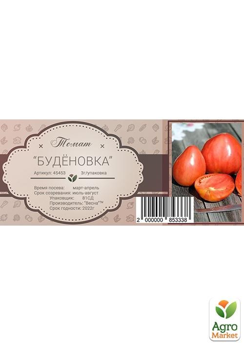 Томат "Будьонівка" (у банці) ТМ "Весна Органік" 3г - фото 2