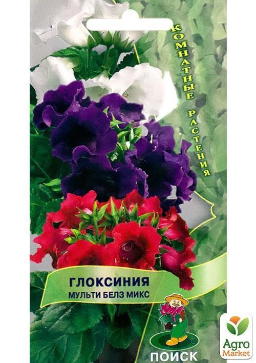 Глоксинія "Мульти Белз Мікс" ТМ "Пошук" 5шт
